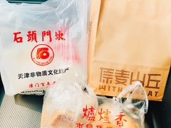 -南市食品街