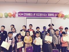 -瑞思成长中心(高新校区)