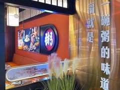 -龙湖西安曲江天街