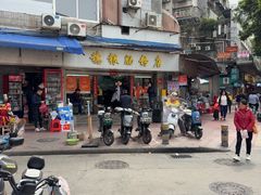 -穗银肠粉店(东川路店)