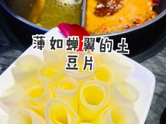 -热火朝天鲜切牛肉火锅(南强街巷店)