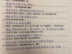 -粤学粤好·港式粤语文化及学习中心(福田南山都有店)