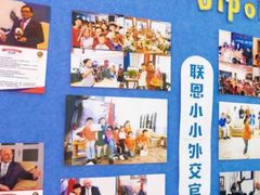 -联恩国际儿童教育·幼小衔接·少儿英语·托管班(远洋未来中心店)