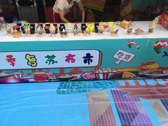 -海上海弘基休闲广场