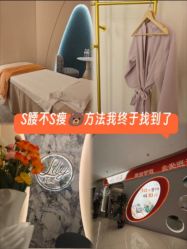-Lily纤美·科技减脂中心