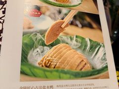-南京金陵饭店