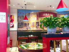 -五条人糖水铺(光谷世界城店)
