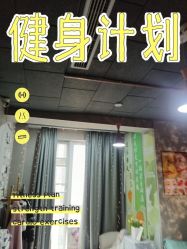 -己悦美学·皮肤管理