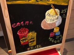 -麦当劳(南京路2店)