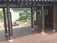 -南北湖风景区