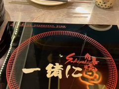 -一绪に寿喜烧(荟聚店)