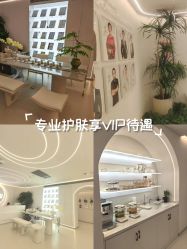 -紫琪尔胸部养护中心