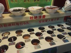 自助调料区-旺晖本帮骨头煲·深夜火锅(梅园路店)