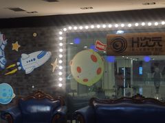 -H次元沉浸剧情密室(街道口店)