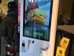 门面-麦当劳(无锡永乐店)