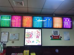 -白老三牛肉丸子面(平阳广场店)
