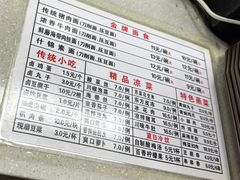 -东方削面(迎泽街店)