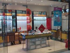 -茂昌眼镜(龙之梦购物中心店)