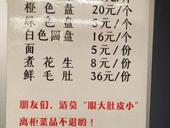 -水碾河刘老大串串香(水碾河路店)