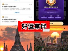 -王权免税店(廊曼机场店)
