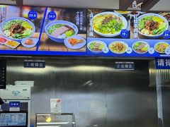 -马三元老汤牛肉面(五星路店)