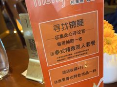 -mango tree芒果树泰国餐厅(青岛万象城店)