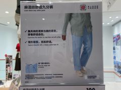 -优衣库(上海金桥国际商业广场店)