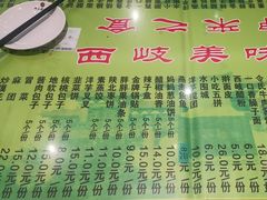 -令氏家外家周礼食府(桥南店)