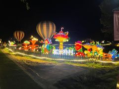 -大塘金香草谷