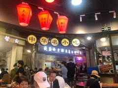 -CITY MART城市集市·里弄(北外滩来福士广场店)