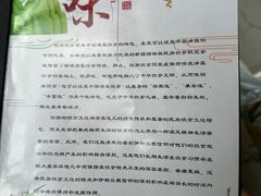 -三益轩(民生店)