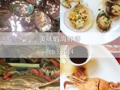 iphone_upload_pic-莆鑫海鲜城(浏河店)