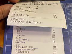 -牛鲜胜·潮汕牛肉自助火锅(番禺市桥店)