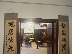 -静园(和平区)