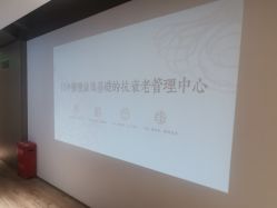 -同仁堂知嘛健康·塑龄中心