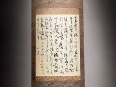 -觀芷隐轩