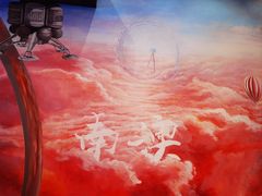 -南澳岛打卡果汁冰公司