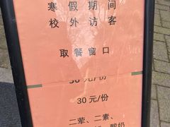 -之江大学-旧址