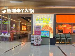-太原茂业天地购物中心