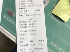 -宠福鑫康馨动物医院·骨科·眼科