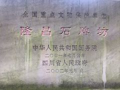 -南关石牌坊古镇