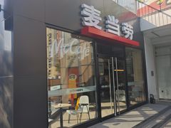 -麦当劳(朝阳北路店)