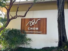 -Chom Cafe and Restaurant