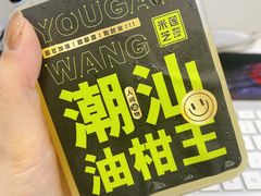 -奈雪的茶(中海环宇荟店)