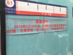 -国际邮轮中心码头(厦鼓码头)