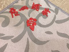 -广州酒家(文昌总店)