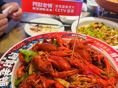 -阿财老铺·老蚌埠龙虾城(华夏总店)