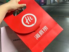 -海底捞火锅(万象城店)