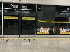 -嘉善路(地铁站)