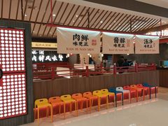 -侃爷南门铜锅涮肉